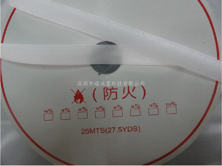 深圳市瑞鴻富科技有限公司是集于生產(chǎn)研發(fā)尼龍粘扣帶魔術(shù)貼、射出勾魔術(shù)貼、蘑菇頭魔術(shù)貼、細(xì)軟勾魔術(shù)貼、勾毛同體魔術(shù)貼、不抓毛魔術(shù)貼、發(fā)卷帶魔術(shù)貼、高周波電壓魔術(shù)貼、阻燃型防火魔術(shù)貼、背靠背粘扣魔術(shù)貼捆綁扎帶、背膠沖型魔術(shù)貼、松緊彈力魔術(shù)貼、、3M魔術(shù)貼、魔術(shù)布/OK布、注塑袖口魔術(shù)貼、3D VR眼鏡頭帶、運(yùn)動(dòng)器材魔術(shù)貼、醫(yī)用魔術(shù)貼、數(shù)據(jù)線收納皮扣、研磨片魔術(shù)貼、特殊魔術(shù)貼等產(chǎn)品為粘扣捆綁扎帶提供好的解決方案定制加工的大型廠家之一