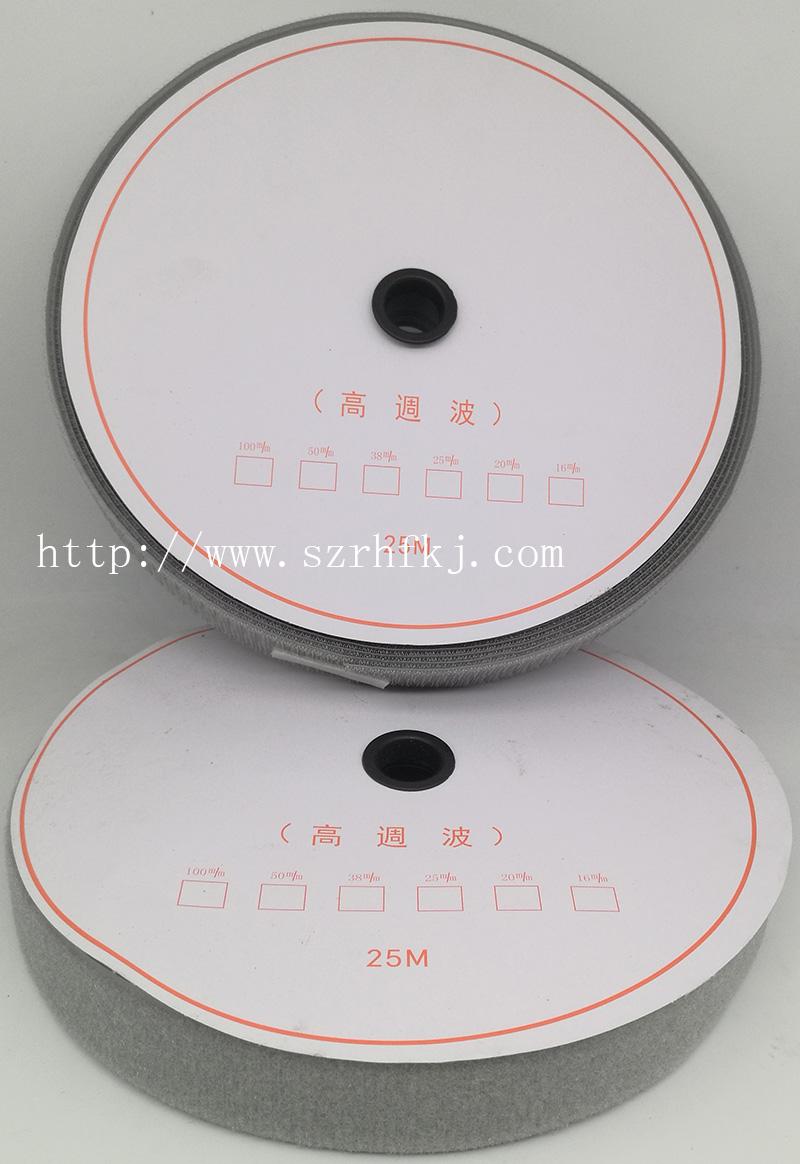 粘扣帶又稱魔術(shù)貼行業(yè)術(shù)語稱子母扣。是箱包服飾上常用的一種連接輔料。它分公母兩面：一面是細(xì)軟的纖維，另一面是帶有勾刺的彈性纖維。公母相扣，在受到一定橫力的情況下，富有彈性的勾被拉直，從絨圈上松掉而打開，然后又恢復(fù)原有的勾型，如此反復(fù)開合可達(dá)一萬次之多。 產(chǎn)品廣泛用于服裝、鞋子、帽子、手套、皮包、沙發(fā)、車船、座墊、航空用品、雨披、窗簾、玩具、睡袋、體育運(yùn)動(dòng)器材、音響器材、醫(yī)療器械、帳篷、小輪車護(hù)套、各類軍工產(chǎn)品、電子電線、充電器、陳列用具等 瑞鴻富科技公司長(zhǎng)期與LENOVO、HP MOTOROLA、SAMSUNG、SONY ERICSSON、SIEMENS、LG等相關(guān)業(yè)務(wù)廠商，長(zhǎng)期以來并一直與其保持良好穩(wěn)定的合作關(guān)系.