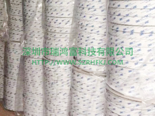 3M背膠魔術(shù)貼廠家批發(fā)