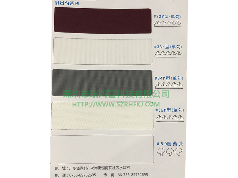 佛山射出勾魔術(shù)貼廠家