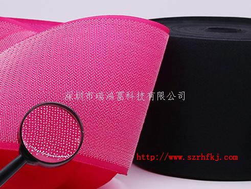 粘扣帶又稱魔術(shù)貼行業(yè)術(shù)語(yǔ)稱子母扣。是箱包服飾上常用的一種連接輔料。它分公母兩面：一面是細(xì)軟的纖維，另一面是帶有勾刺的彈性纖維。公母相扣，在受到一定橫力的情況下，富有彈性的勾被拉直，從絨圈上松掉而打開(kāi)，然后又恢復(fù)原有的勾型，如此反復(fù)開(kāi)合可達(dá)一萬(wàn)次之多。 產(chǎn)品廣泛用于服裝、鞋子、帽子、手套、皮包、沙發(fā)、車船、座墊、航空用品、雨披、窗簾、玩具、睡袋、體育運(yùn)動(dòng)器材、音響器材、醫(yī)療器械、帳篷、小輪車護(hù)套、各類軍工產(chǎn)品、電子電線、充電器、陳列用具等 瑞鴻富科技公司長(zhǎng)期與LENOVO、HP MOTOROLA、SAMSUNG、SONY ERICSSON、SIEMENS、LG等相關(guān)業(yè)務(wù)廠商，長(zhǎng)期以來(lái)并一直與其保持良好穩(wěn)定的合作關(guān)系. 。