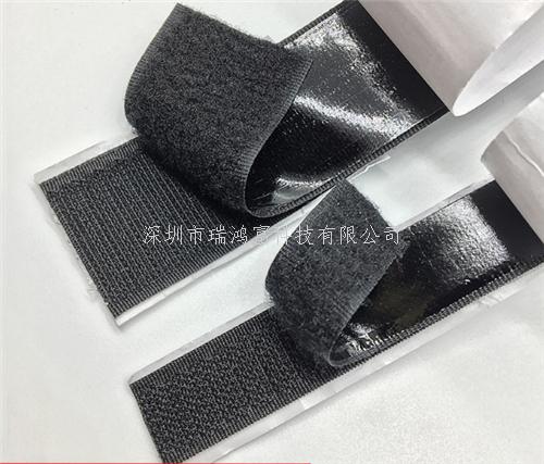 深圳市瑞鴻富科技有限公司是集于研發(fā)生產(chǎn)尼龍粘扣帶魔術(shù)貼、射出勾魔術(shù)貼、蘑菇頭魔術(shù)貼、細(xì)軟勾魔術(shù)貼、勾毛同體魔術(shù)貼、不抓毛魔術(shù)貼、發(fā)卷帶魔術(shù)貼、高周波電壓魔術(shù)貼、阻燃型防火魔術(shù)貼、背靠背粘扣帶,魔術(shù)貼捆綁帶,魔術(shù)貼扎帶、背膠沖型魔術(shù)貼、松緊彈力魔術(shù)貼、3M魔術(shù)貼、魔術(shù)布/OK布、注塑袖口魔術(shù)貼、3D VR眼鏡頭帶、運動器材魔術(shù)貼、醫(yī)用魔術(shù)貼、數(shù)據(jù)線收納皮扣、研磨片魔術(shù)貼、特殊魔術(shù)貼等產(chǎn)品為粘扣扎帶提供最好的解決方案定制加工的大型廠家之一