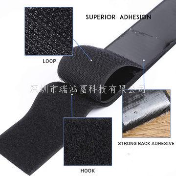 深圳市瑞鴻富科技有限公司是集于研發(fā)生產(chǎn)尼龍粘扣帶魔術(shù)貼、射出勾魔術(shù)貼、蘑菇頭魔術(shù)貼、細(xì)軟勾魔術(shù)貼、勾毛同體魔術(shù)貼、不抓毛魔術(shù)貼、發(fā)卷帶魔術(shù)貼、高周波電壓魔術(shù)貼、阻燃型防火魔術(shù)貼、背靠背粘扣帶,魔術(shù)貼捆綁帶,魔術(shù)貼扎帶、背膠沖型魔術(shù)貼、松緊彈力魔術(shù)貼、、3M魔術(shù)貼、魔術(shù)布/OK布、注塑袖口魔術(shù)貼、3D VR眼鏡頭帶、運(yùn)動器材魔術(shù)貼、醫(yī)用魔術(shù)貼、數(shù)據(jù)線收納皮扣、研磨片魔術(shù)貼、特殊魔術(shù)貼等產(chǎn)品為粘扣扎帶提供最好的解決方案定制加工的大型廠家之一