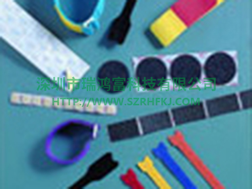 不抓毛沖型魔術(shù)貼velcro hook&loop Adhesive Velcro Punch magic sticker