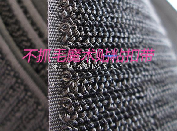 深圳市瑞鴻富科技有限公司是集于生產(chǎn)研發(fā)尼龍粘扣帶魔術(shù)貼、射出勾魔術(shù)貼、蘑菇頭魔術(shù)貼、細(xì)軟勾魔術(shù)貼、勾毛同體魔術(shù)貼、不抓毛魔術(shù)貼、發(fā)卷帶魔術(shù)貼、高周波電壓魔術(shù)貼、阻燃型防火魔術(shù)貼、背靠背粘扣魔術(shù)貼捆綁扎帶、背膠沖型魔術(shù)貼、松緊彈力魔術(shù)貼、、3M魔術(shù)貼、魔術(shù)布/OK布、注塑袖口魔術(shù)貼、3D VR眼鏡頭帶、運(yùn)動(dòng)器材魔術(shù)貼、醫(yī)用魔術(shù)貼、數(shù)據(jù)線收納皮扣、研磨片魔術(shù)貼、特殊魔術(shù)貼等產(chǎn)品為粘扣捆綁扎帶提供好的解決方案定制加工的大型廠家之一 Shenzhen Ruihongfu Technology Co., Ltd. is a collection of research and development nylon Velcro strap Velcro, shot hook velcro, mushroom head velcro, soft hook velcro, hook hair velcro, no hair velcro, hair band Velcro, high frequency voltage Velcro, flame retardant fire velcro, back-to-back Velcro Velcro strap, back rubber velcro, elastic stretch velcro, 3M velcro, magic cloth / OK cloth, injection cuff magic Stickers, 3D VR glasses headbands, sports equipment velcro, medical velcro, data cable storage leather buckles, abrasive velcro stickers, special velcro stickers and other products for the fasteners binding straps provide a good solution for custom processing of large manufacturers One