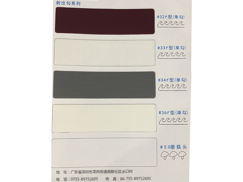 深圳市瑞鴻富科技有限公司是集于研發(fā)生產(chǎn)尼龍粘扣帶魔術(shù)貼、射出勾魔術(shù)貼、蘑菇頭魔術(shù)貼、細軟勾魔術(shù)貼、勾毛同體魔術(shù)貼、不抓毛魔術(shù)貼、發(fā)卷帶魔術(shù)貼、高周波電壓魔術(shù)貼、阻燃型防火魔術(shù)貼、背靠背粘扣帶,魔術(shù)貼捆綁帶,魔術(shù)貼扎帶、背膠沖型魔術(shù)貼、松緊彈力魔術(shù)貼、、3M魔術(shù)貼、魔術(shù)布/OK布、注塑袖口魔術(shù)貼、3D VR眼鏡頭帶、運動器材魔術(shù)貼、醫(yī)用魔術(shù)貼、數(shù)據(jù)線收納皮扣、研磨片魔術(shù)貼、特殊魔術(shù)貼等產(chǎn)品為粘扣扎帶提供最好的解決方案定制加工的大型廠家之一