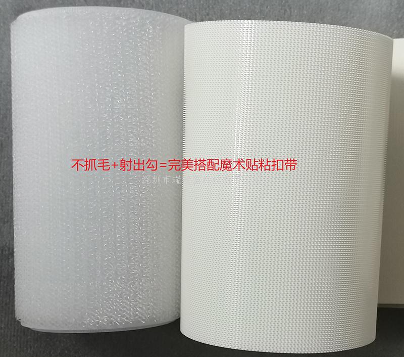 深圳市瑞鴻富科技有限公司是集于研發(fā)生產(chǎn)尼龍粘扣帶魔術(shù)貼、射出勾魔術(shù)貼、蘑菇頭魔術(shù)貼、細(xì)軟勾魔術(shù)貼、勾毛同體魔術(shù)貼、不抓毛魔術(shù)貼、發(fā)卷帶魔術(shù)貼、高周波電壓魔術(shù)貼、阻燃型防火魔術(shù)貼、背靠背粘扣帶,魔術(shù)貼捆綁帶,魔術(shù)貼扎帶、背膠沖型魔術(shù)貼、松緊彈力魔術(shù)貼、、3M魔術(shù)貼、魔術(shù)布/OK布、注塑袖口魔術(shù)貼、3D VR眼鏡頭帶、運(yùn)動器材魔術(shù)貼、醫(yī)用魔術(shù)貼、數(shù)據(jù)線收納皮扣、研磨片魔術(shù)貼、特殊魔術(shù)貼等產(chǎn)品為粘扣扎帶提供最好的解決方案定制加工的大型廠家之一