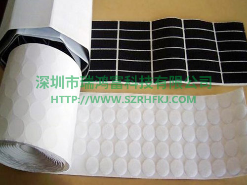 背膠魔術(shù)貼，自粘沖型尼龍搭扣帶