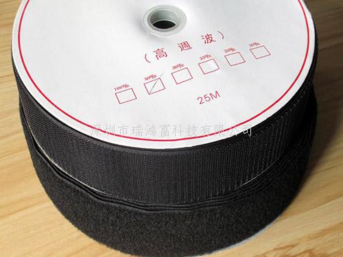 粘扣帶又稱魔術(shù)貼行業(yè)術(shù)語稱子母扣。是箱包服飾上常用的一種連接輔料。它分公母兩面：一面是細(xì)軟的纖維，另一面是帶有勾刺的彈性纖維。公母相扣，在受到一定橫力的情況下，富有彈性的勾被拉直，從絨圈上松掉而打開，然后又恢復(fù)原有的勾型，如此反復(fù)開合可達(dá)一萬次之多。 產(chǎn)品廣泛用于服裝、鞋子、帽子、手套、皮包、沙發(fā)、車船、座墊、航空用品、雨披、窗簾、玩具、睡袋、體育運(yùn)動(dòng)器材、音響器材、醫(yī)療器械、帳篷、小輪車護(hù)套、各類軍工產(chǎn)品、電子電線、充電器、陳列用具等 瑞鴻富科技公司長(zhǎng)期與LENOVO、HP MOTOROLA、SAMSUNG、SONY ERICSSON、SIEMENS、LG等相關(guān)業(yè)務(wù)廠商，長(zhǎng)期以來并一直與其保持良好穩(wěn)定的合作關(guān)系.