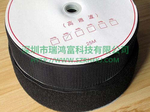 高周波魔術貼高頻電壓焊接魔術貼