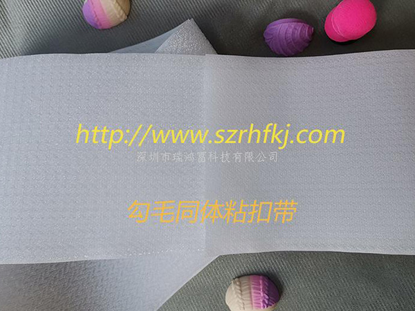 勾毛同體魔術(shù)貼應(yīng)用介紹