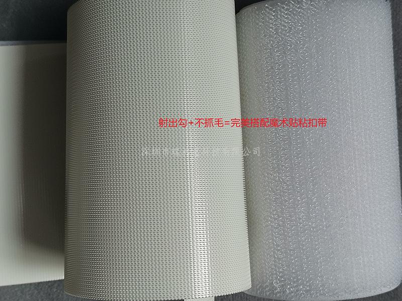 深圳市瑞鴻富科技有限公司是集于生產(chǎn)研發(fā)尼龍粘扣帶魔術(shù)貼、射出勾魔術(shù)貼、蘑菇頭魔術(shù)貼、細(xì)軟勾魔術(shù)貼、勾毛同體魔術(shù)貼、不抓毛魔術(shù)貼、發(fā)卷帶魔術(shù)貼、高周波電壓魔術(shù)貼、阻燃型防火魔術(shù)貼、背靠背粘扣魔術(shù)貼捆綁扎帶、背膠沖型魔術(shù)貼、松緊彈力魔術(shù)貼、、3M魔術(shù)貼、魔術(shù)布/OK布、注塑袖口魔術(shù)貼、3D VR眼鏡頭帶、運(yùn)動(dòng)器材魔術(shù)貼、醫(yī)用魔術(shù)貼、數(shù)據(jù)線收納皮扣、研磨片魔術(shù)貼、特殊魔術(shù)貼等產(chǎn)品為粘扣捆綁扎帶提供好的解決方案定制加工的大型廠家之一 Shenzhen Ruihongfu Technology Co., Ltd. is a collection of research and development nylon Velcro strap Velcro, shot hook velcro, mushroom head velcro, soft hook velcro, hook hair velcro, no hair velcro, hair band Velcro, high frequency voltage Velcro, flame retardant fire velcro, back-to-back Velcro Velcro strap, back rubber velcro, elastic stretch velcro, 3M velcro, magic cloth / OK cloth, injection cuff magic Stickers, 3D VR glasses headbands, sports equipment velcro, medical velcro, data cable storage leather buckles, abrasive velcro stickers, special velcro stickers and other products for the fasteners binding straps provide a good solution for custom processing of large manufacturers One