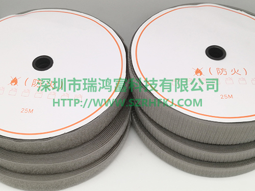 防火粘扣帶生產(chǎn)廠家